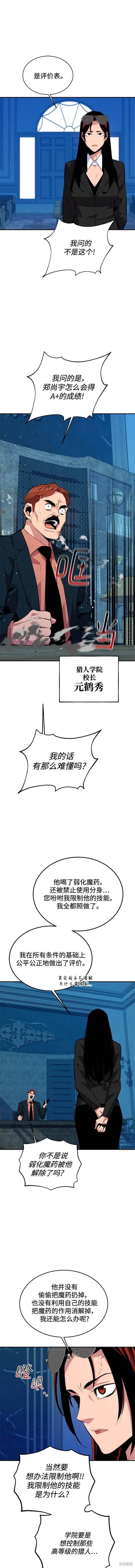 第71话