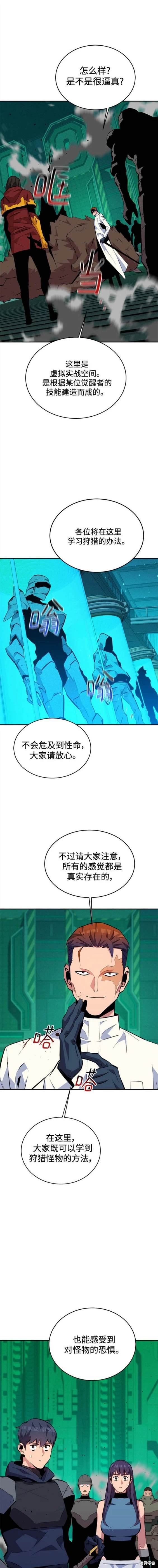第71话