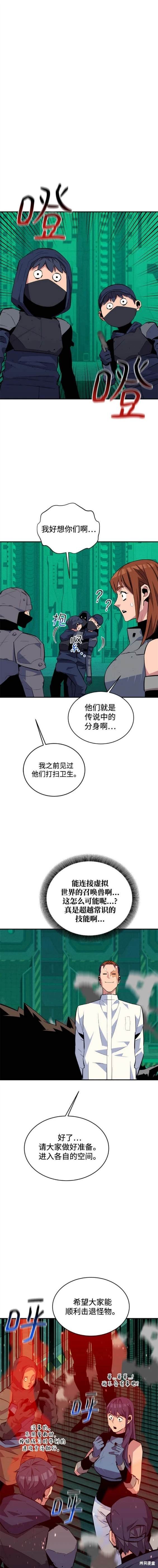 第71话