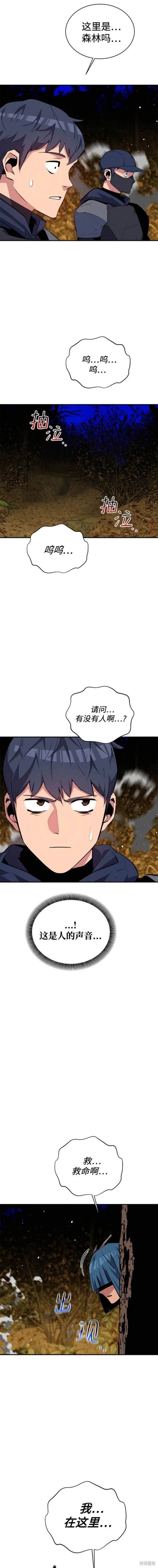 第71话