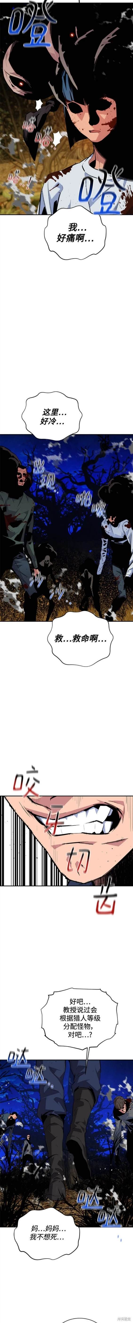 第71话
