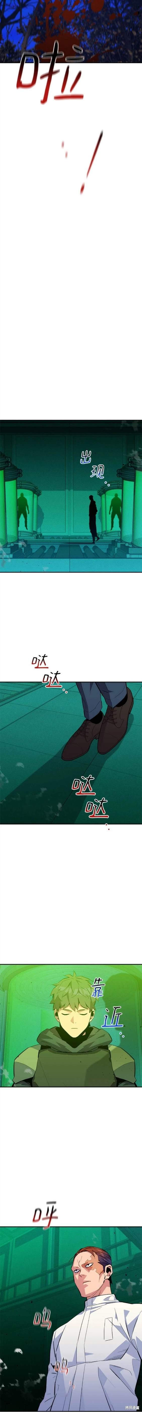 第71话