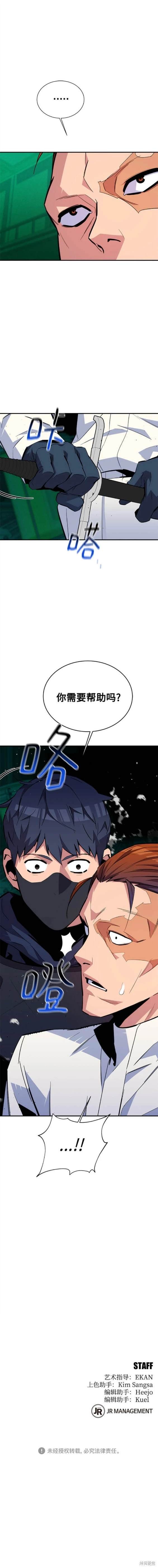 第71话