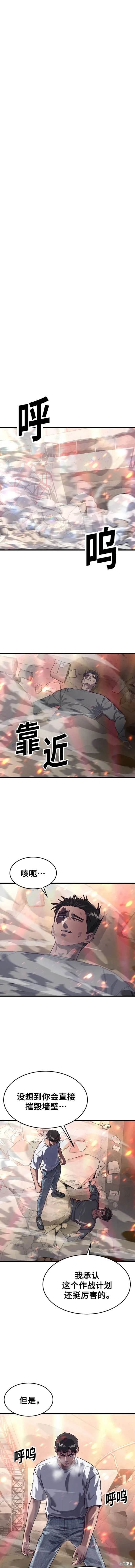 第72话
