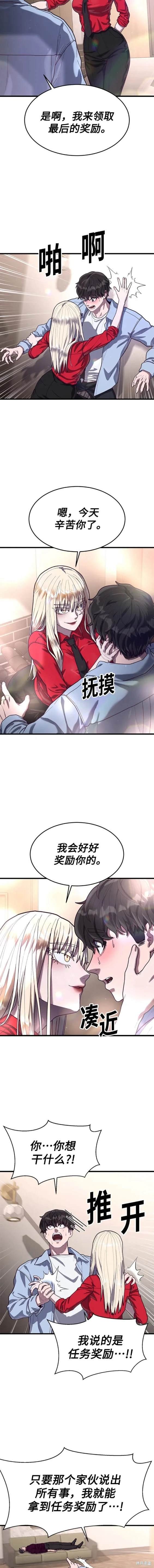 第72话