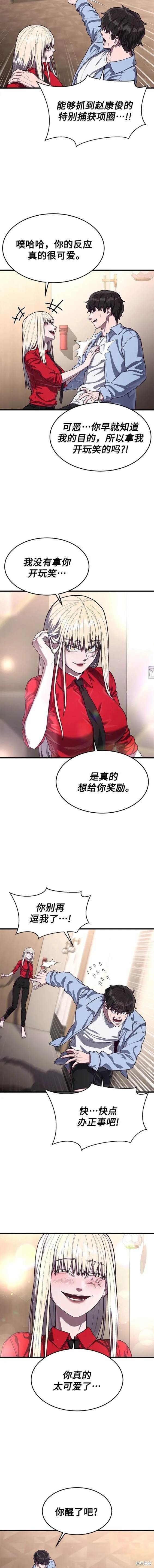 第72话