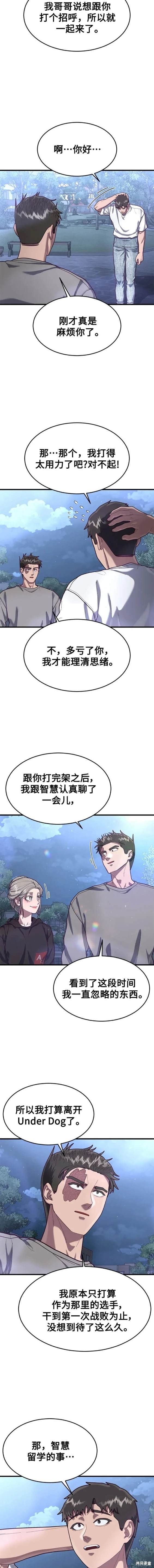 第72话