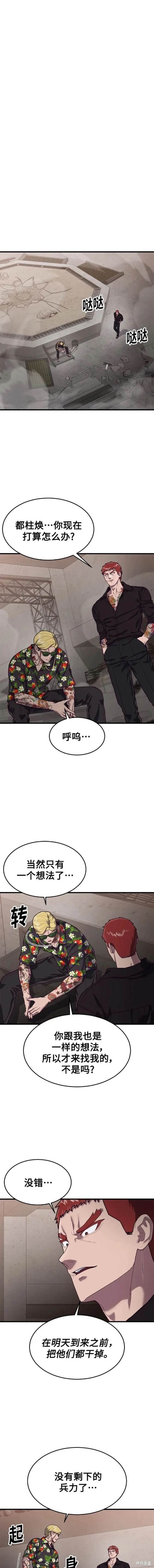 第72话