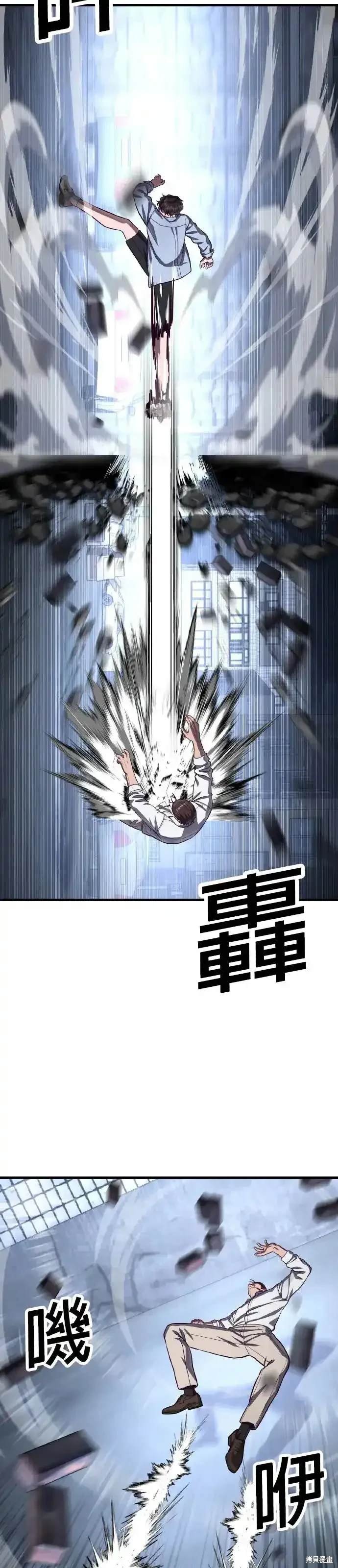 第77话