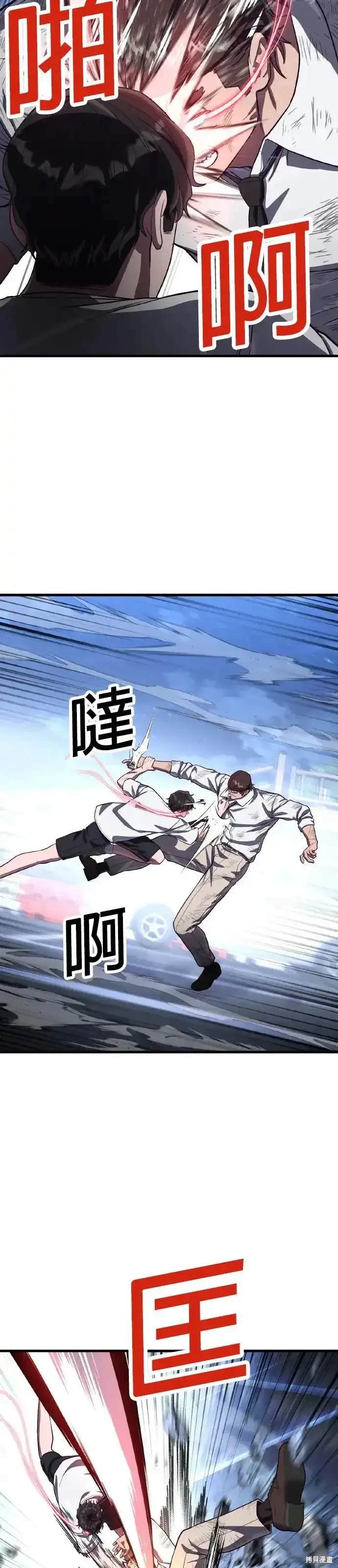 第78话