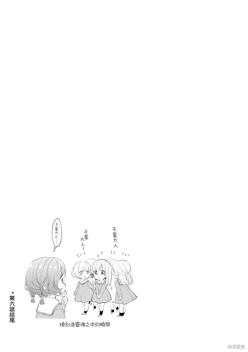 01卷彩页