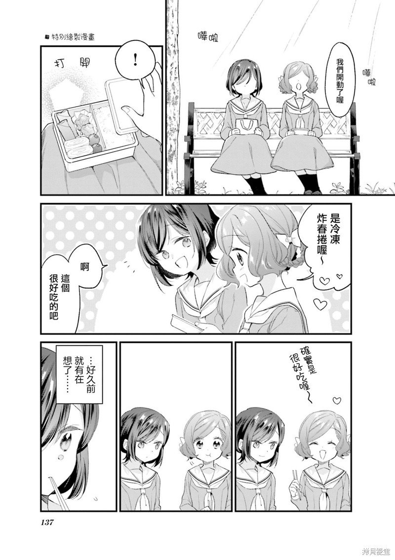 01卷彩页