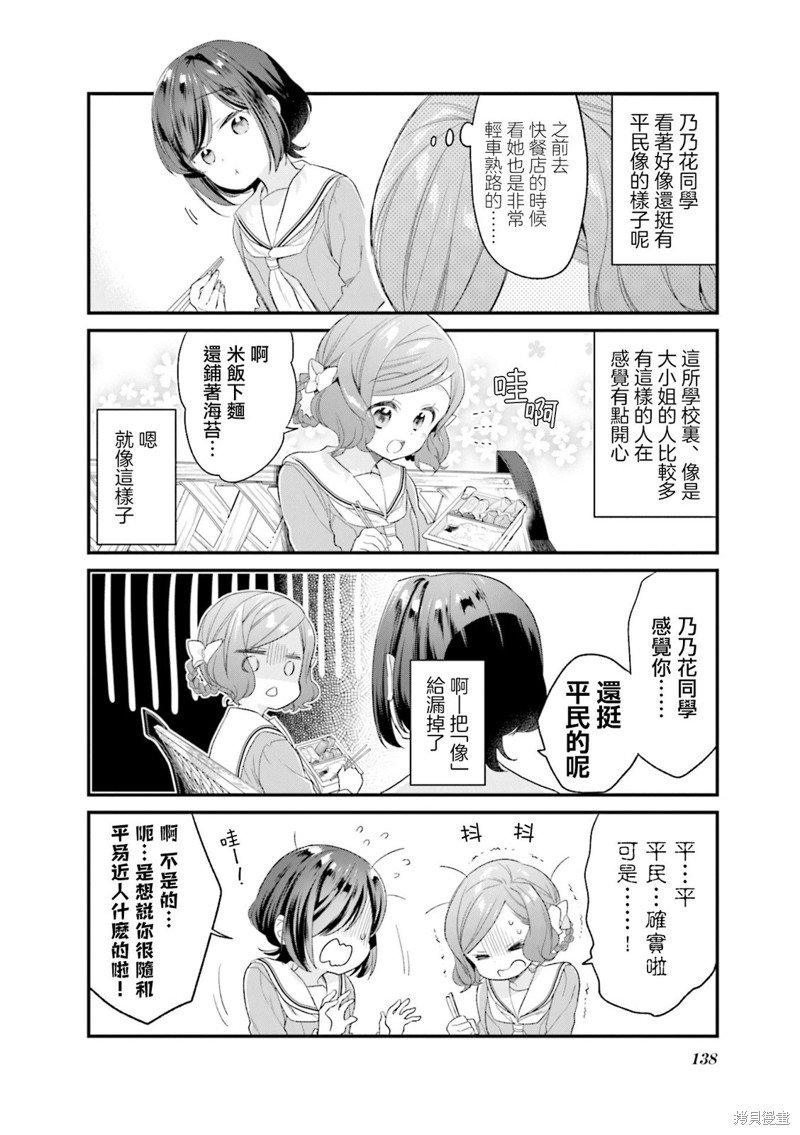 01卷彩页