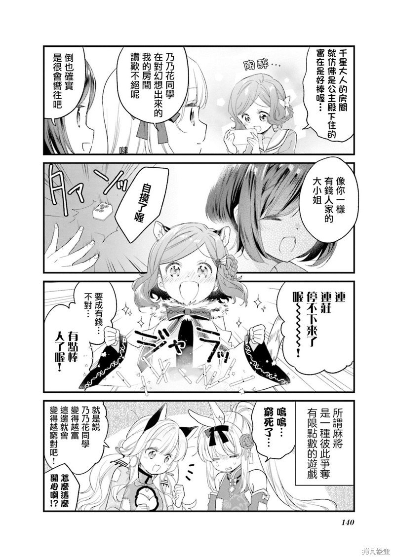 01卷彩页
