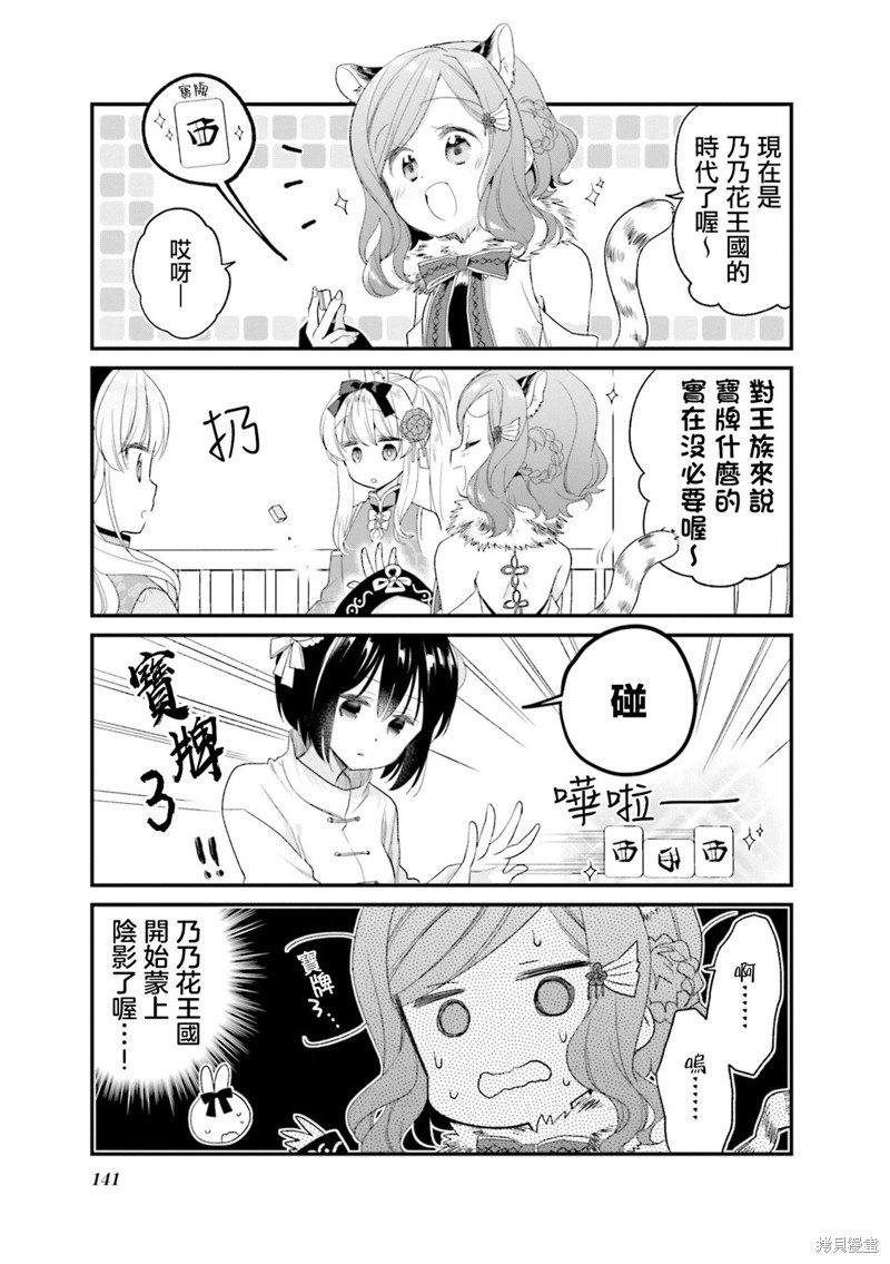 01卷彩页
