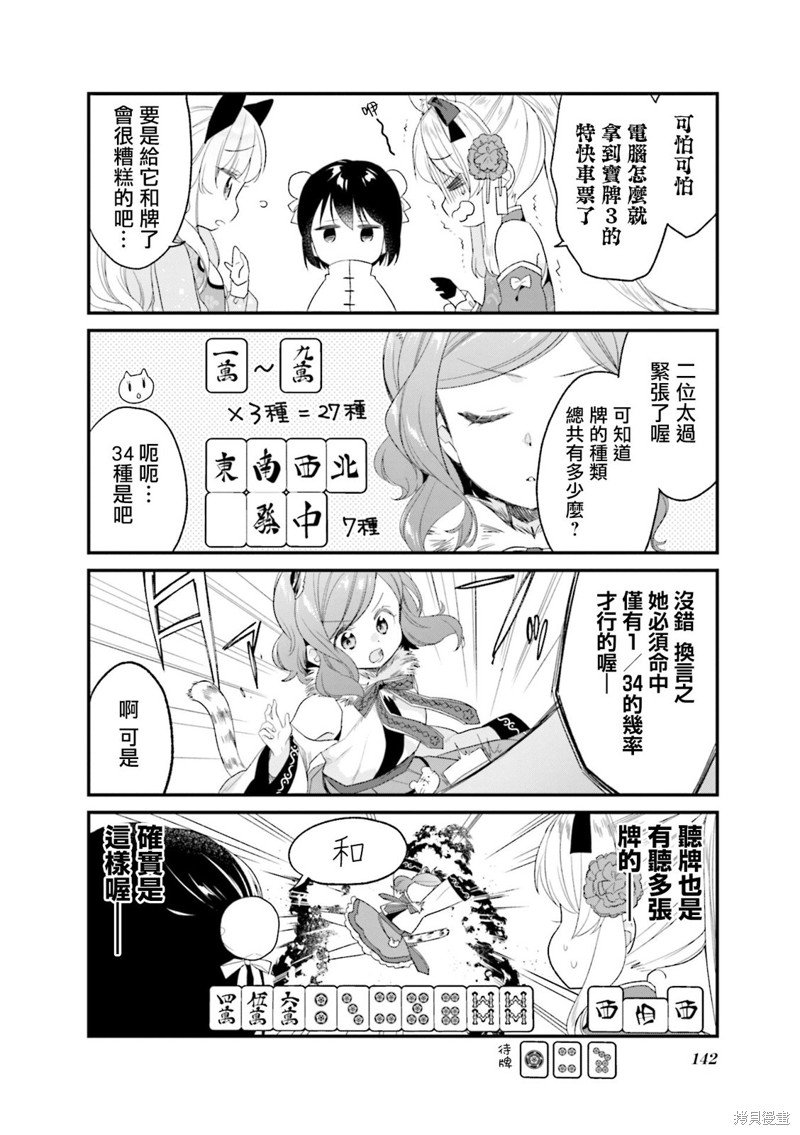 01卷彩页