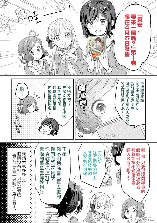 1卷发售告知