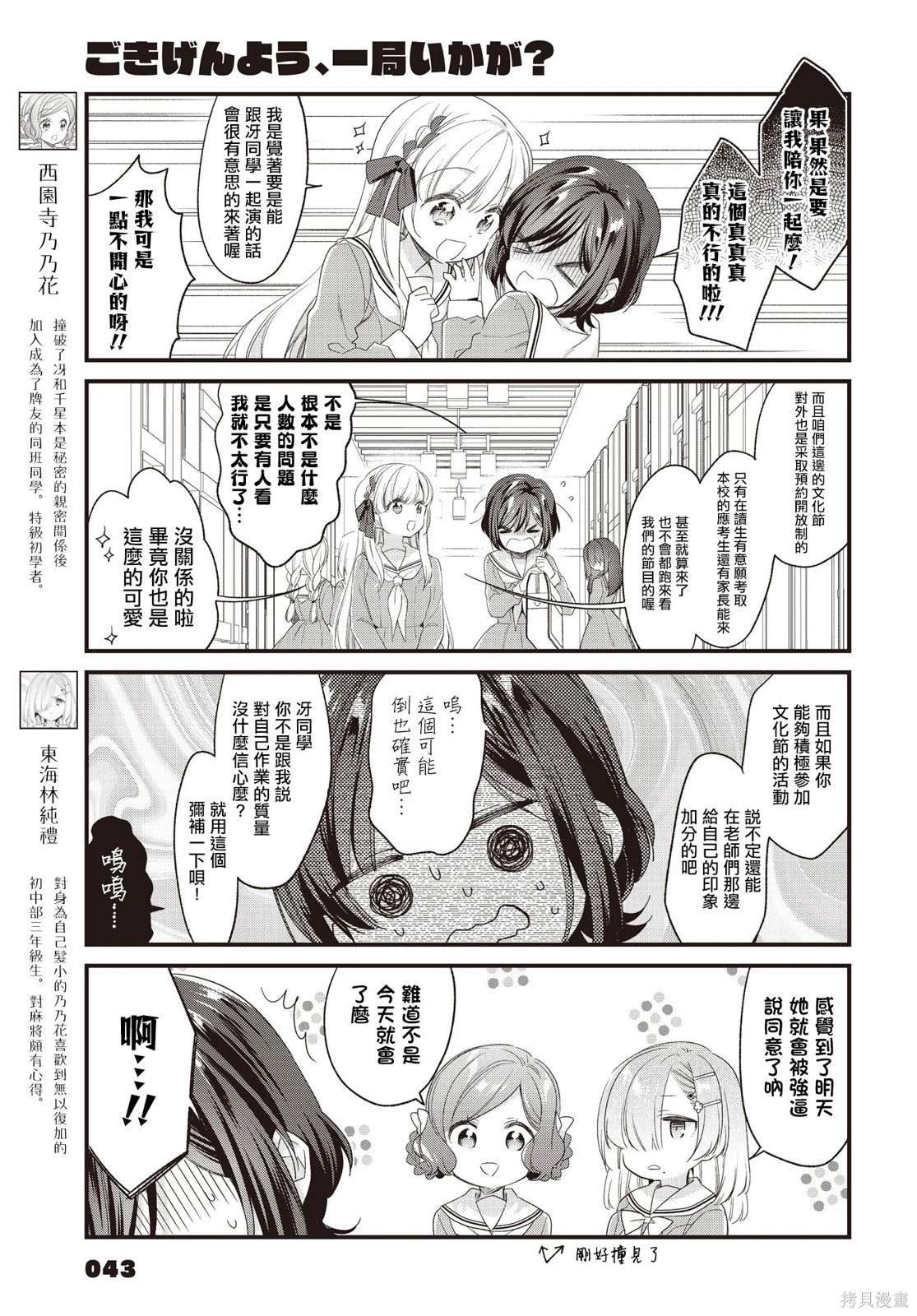 第15话