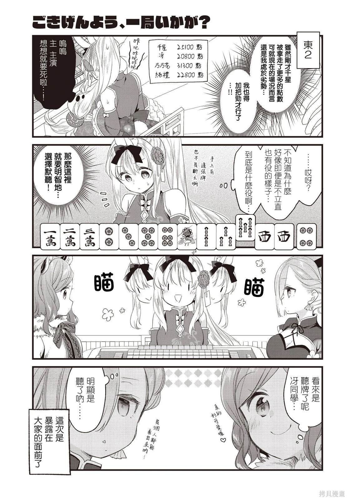 第15话