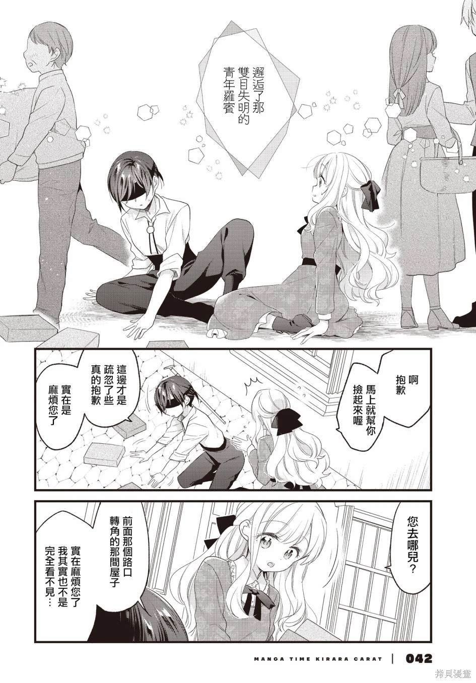 第18话