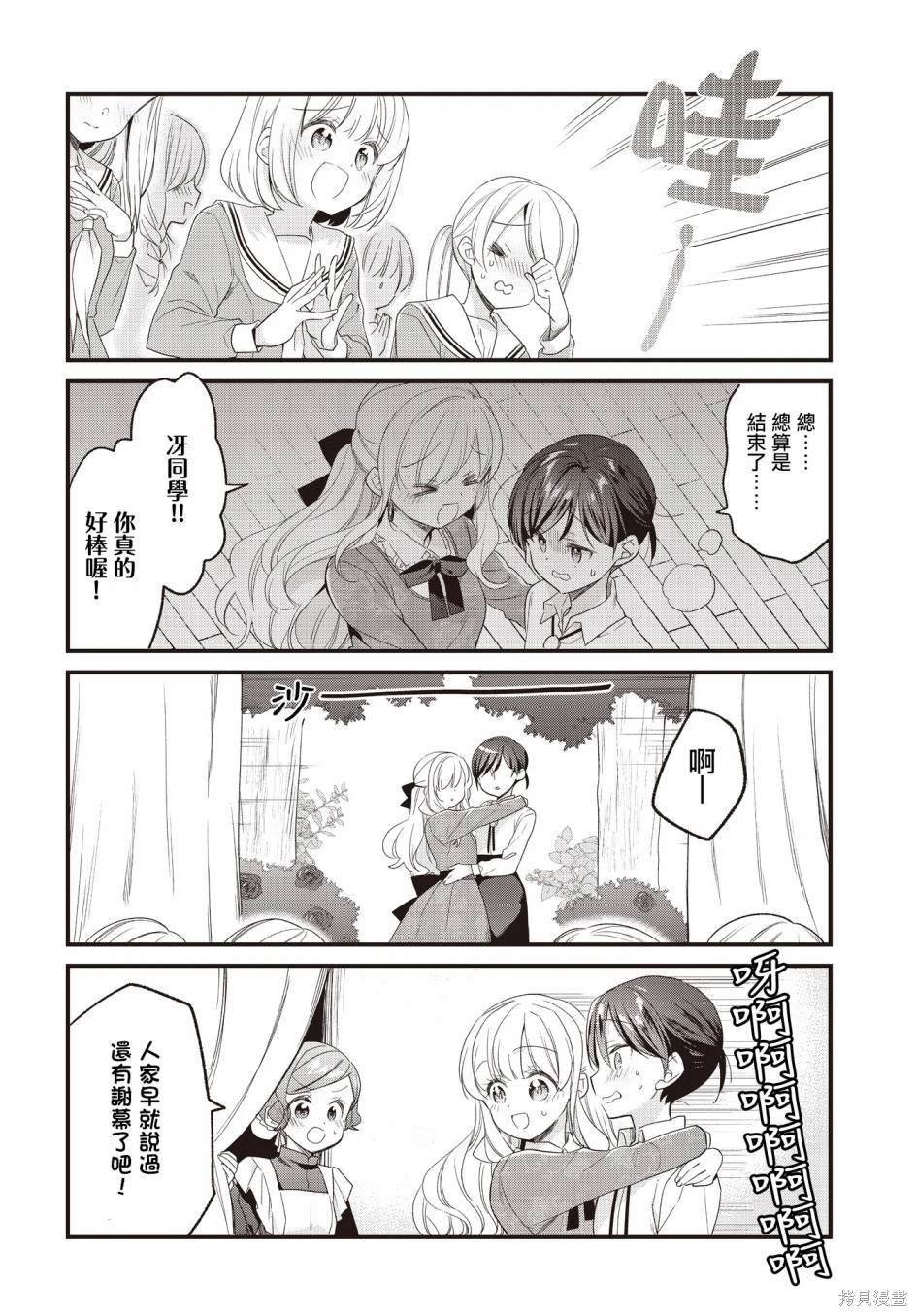 第18话