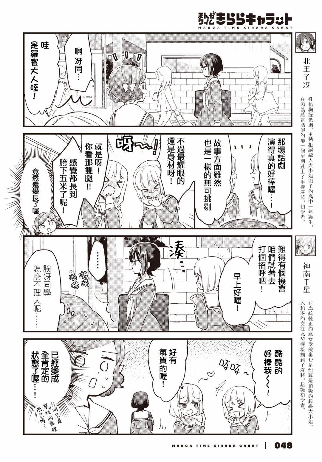 第19话