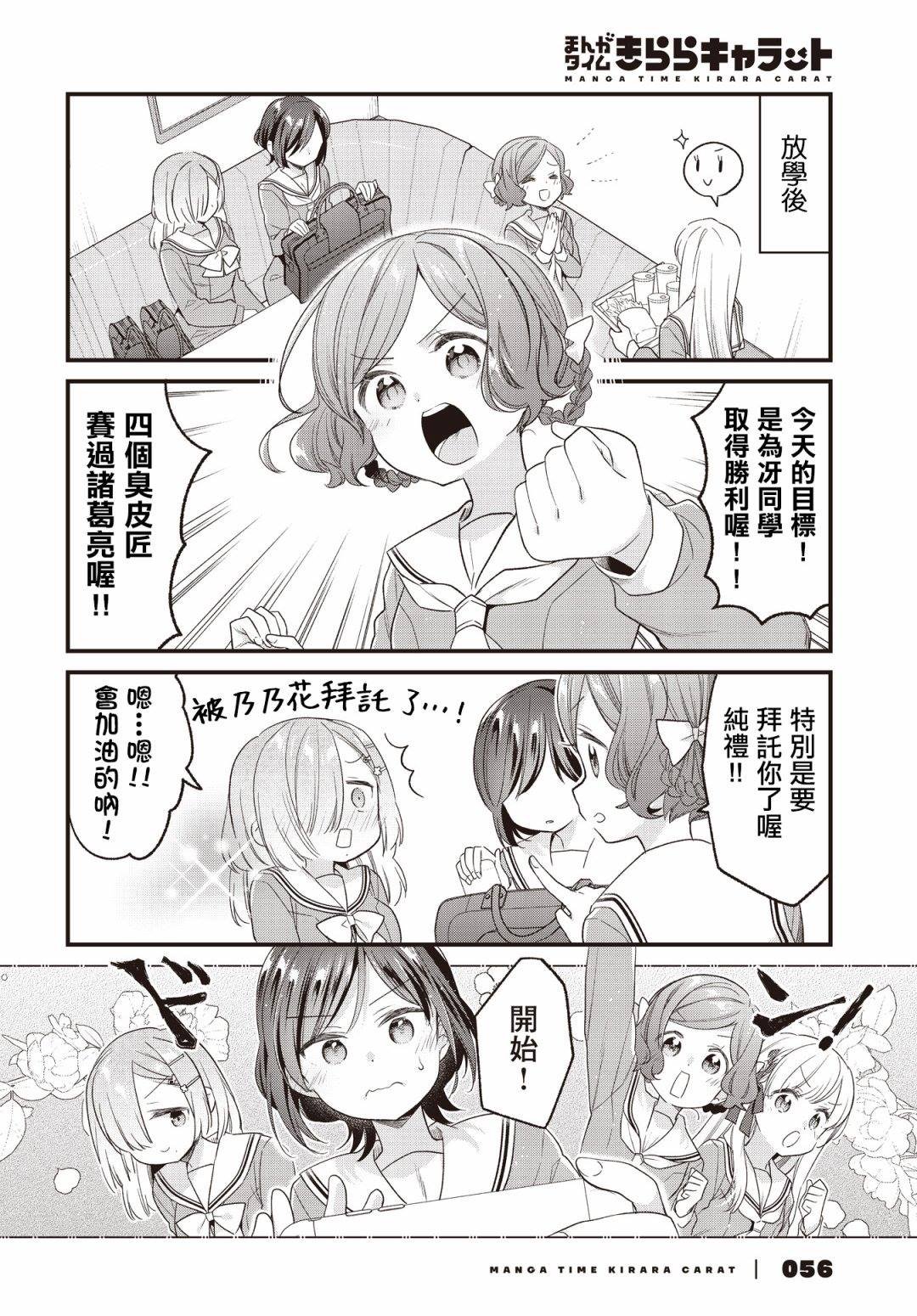 第19话