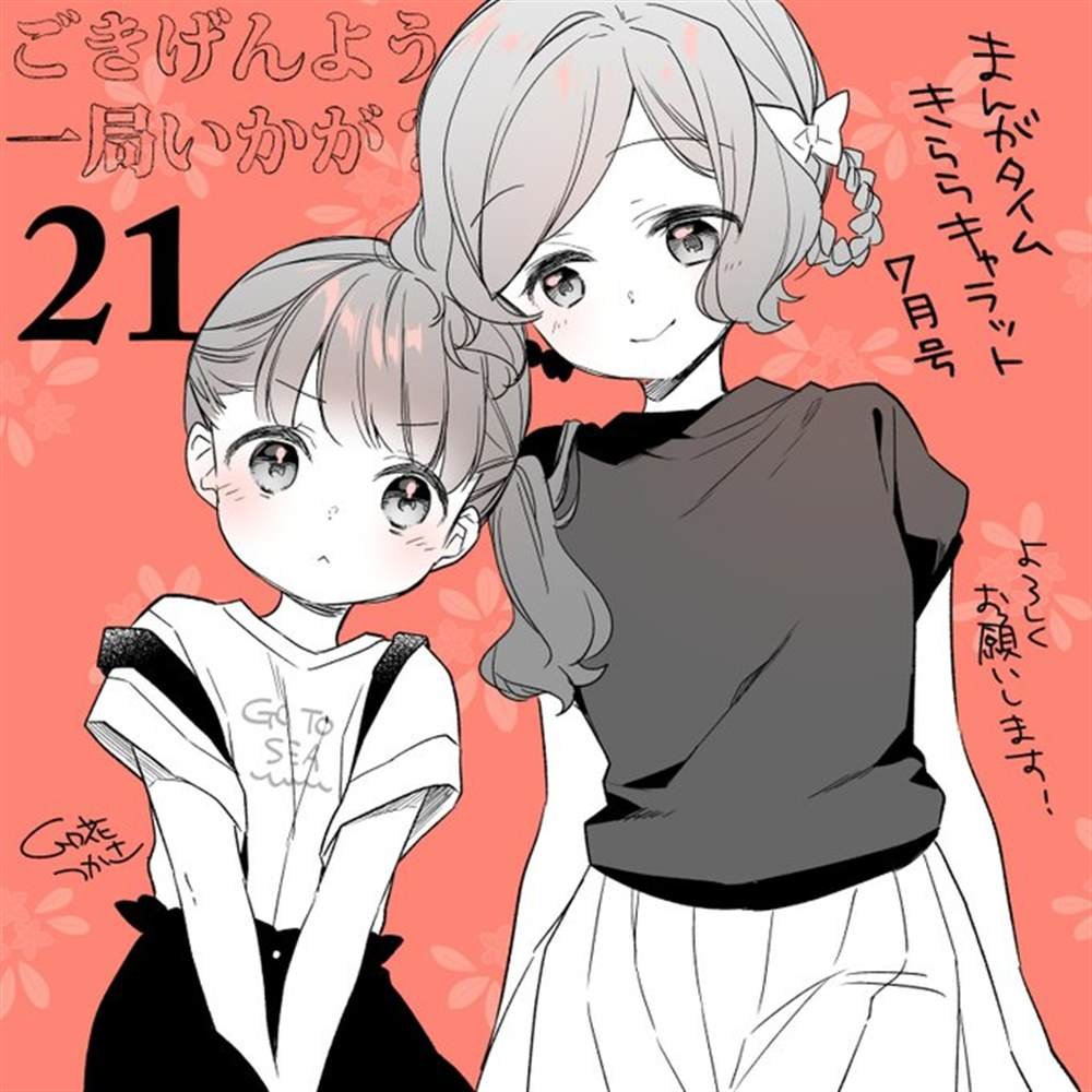 第21话