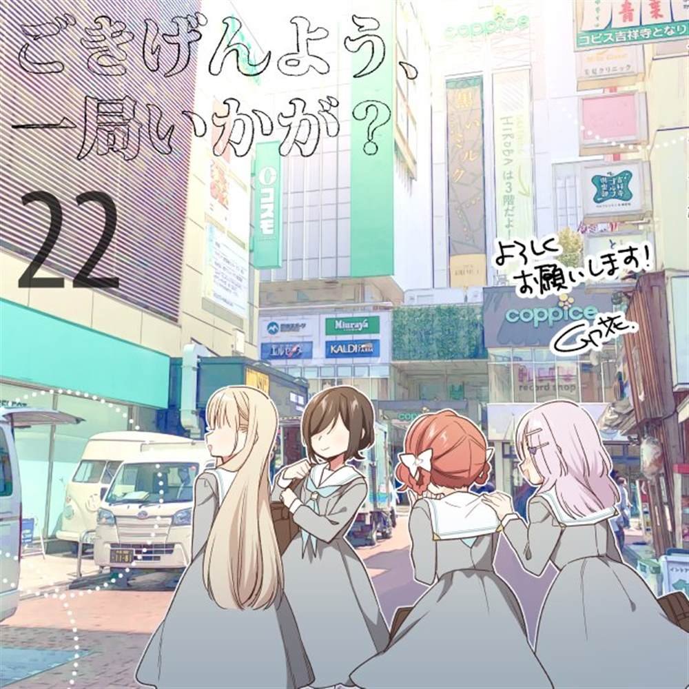 第22话