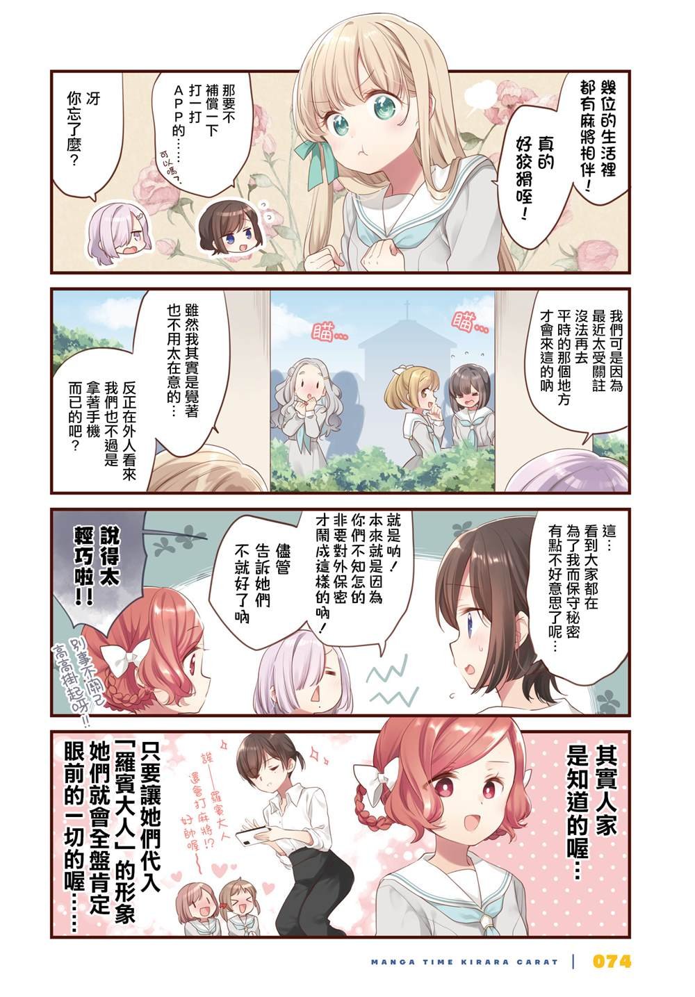 第22话