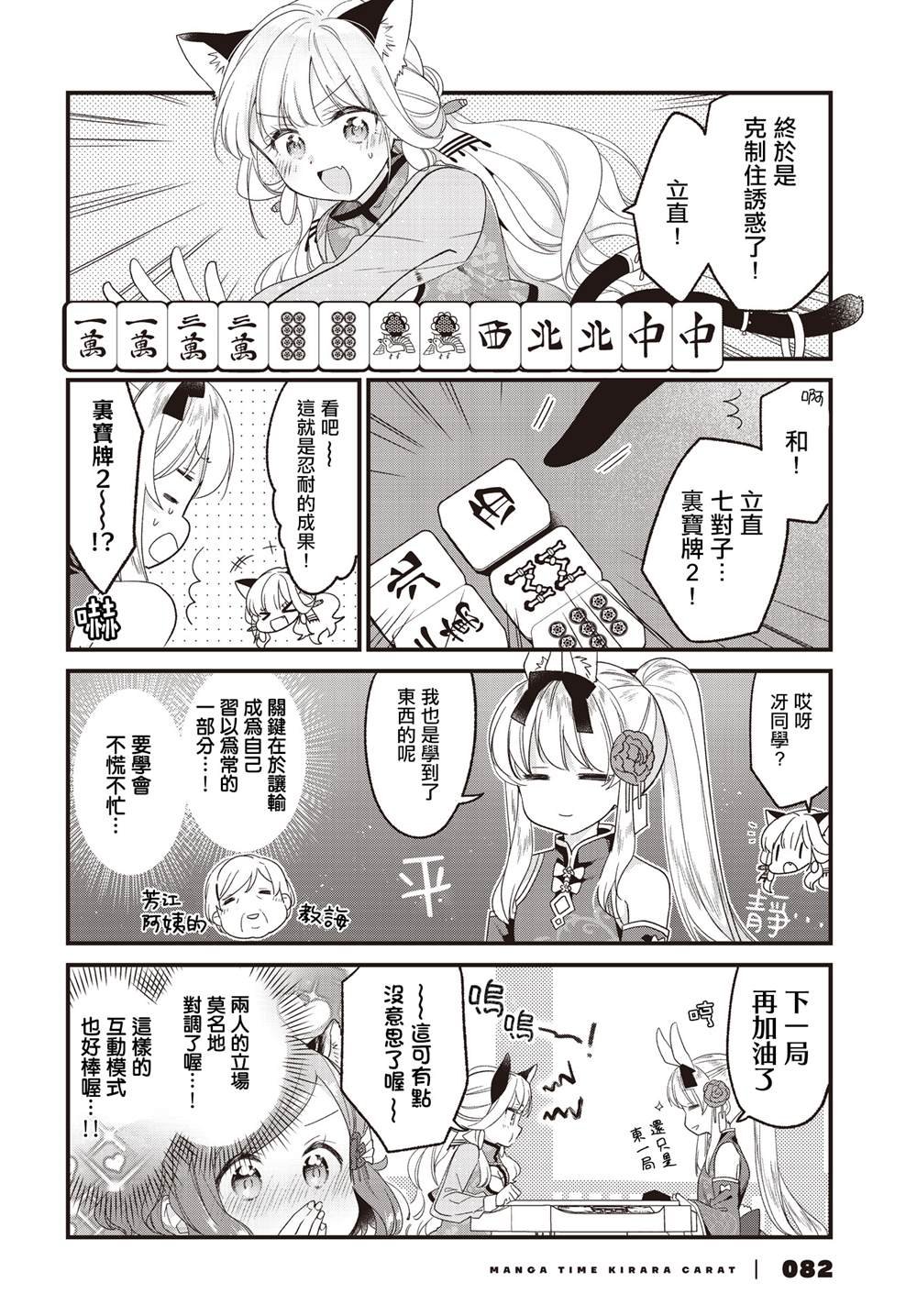 第22话