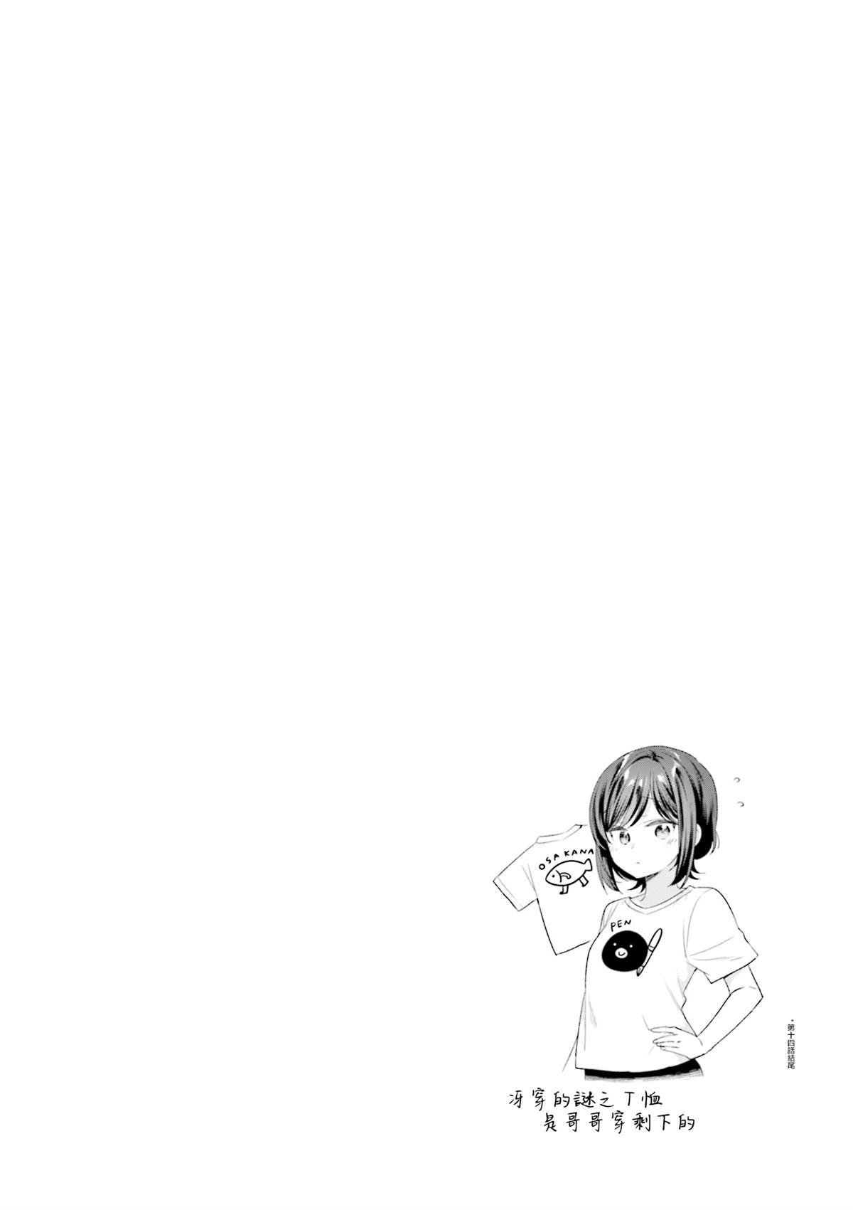 2卷彩页
