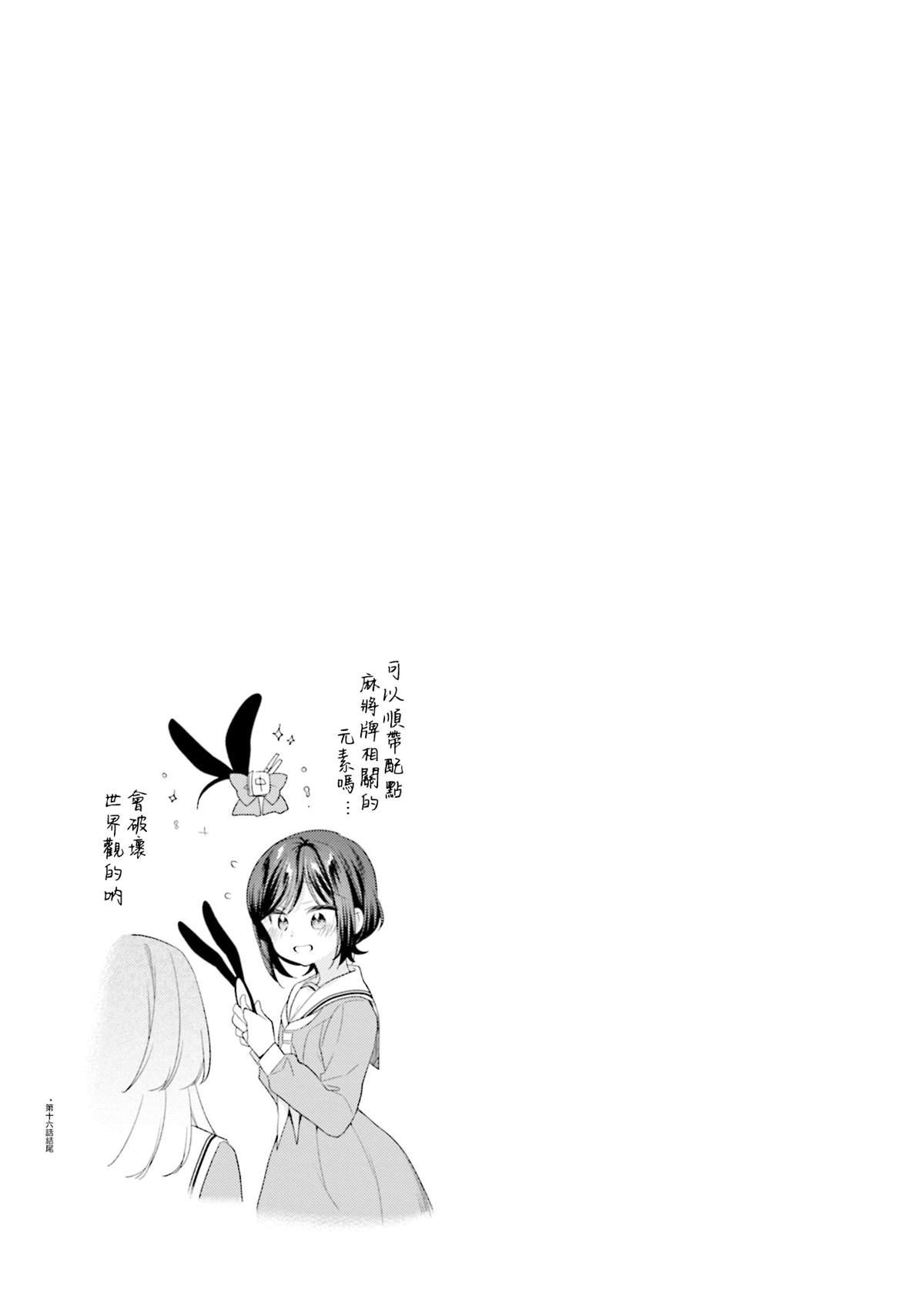 2卷彩页