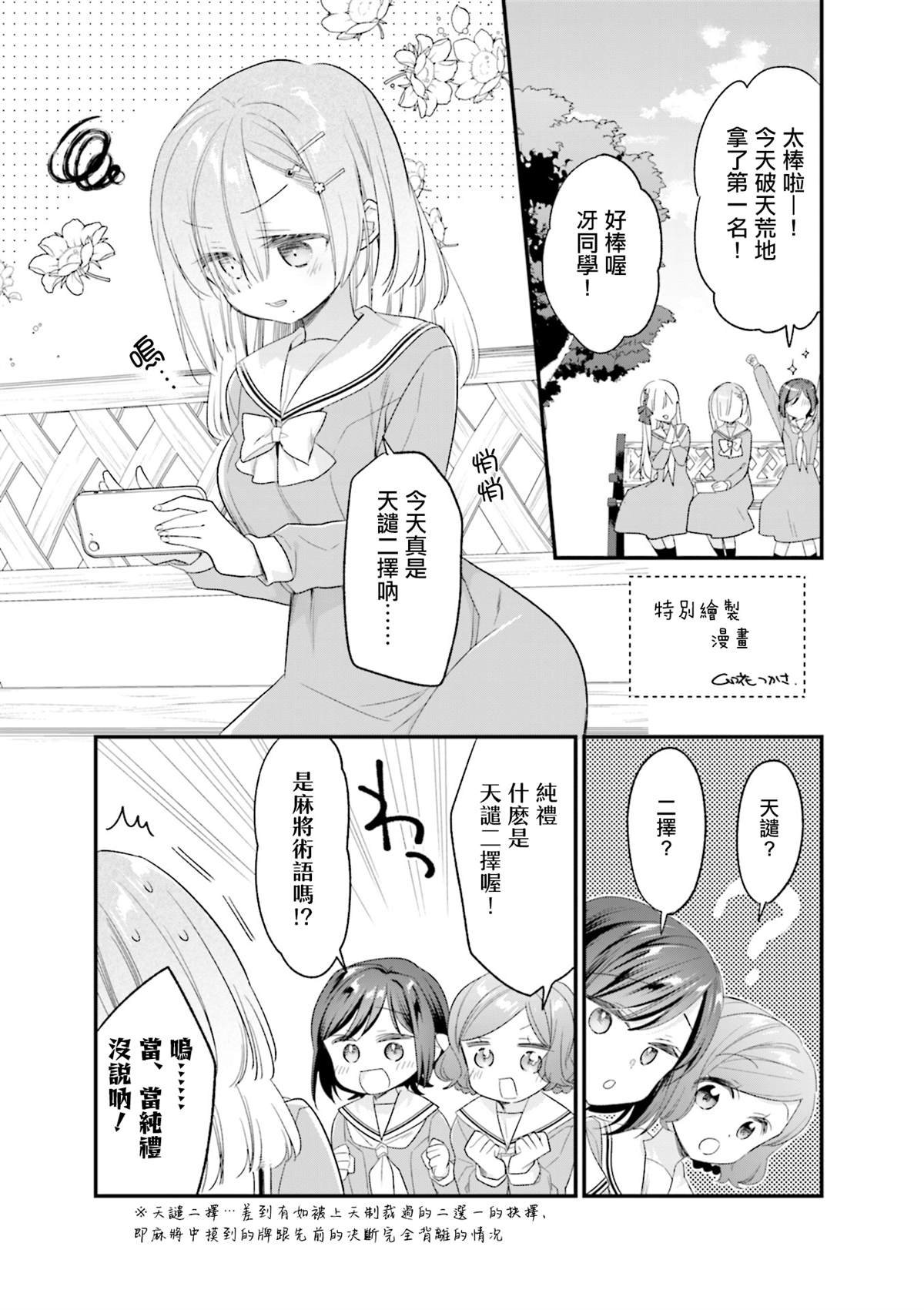 2卷彩页