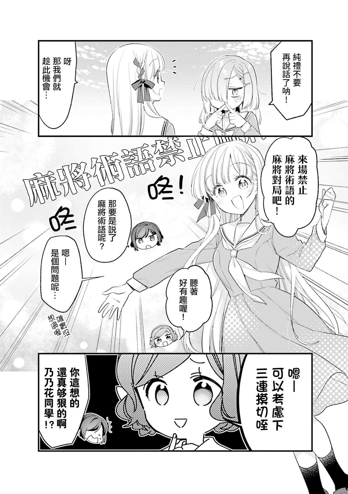 2卷彩页