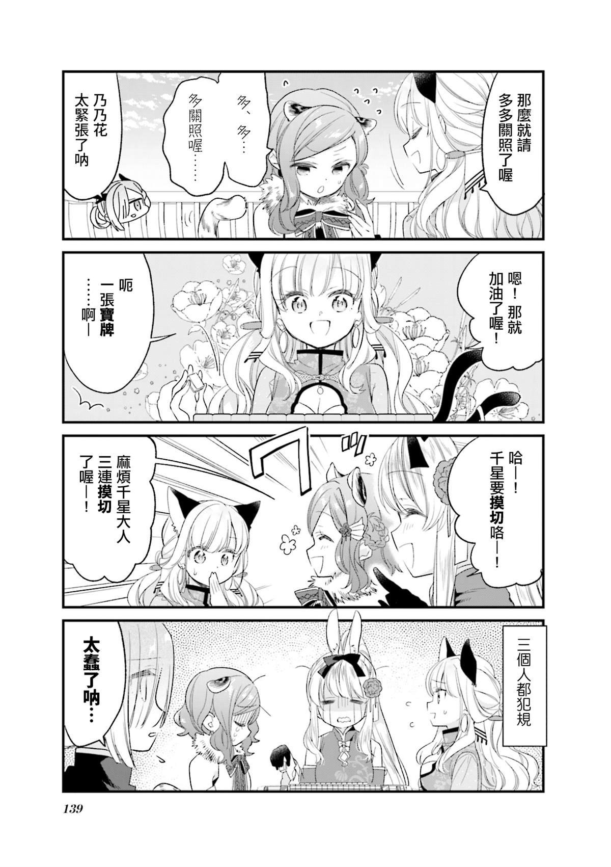2卷彩页