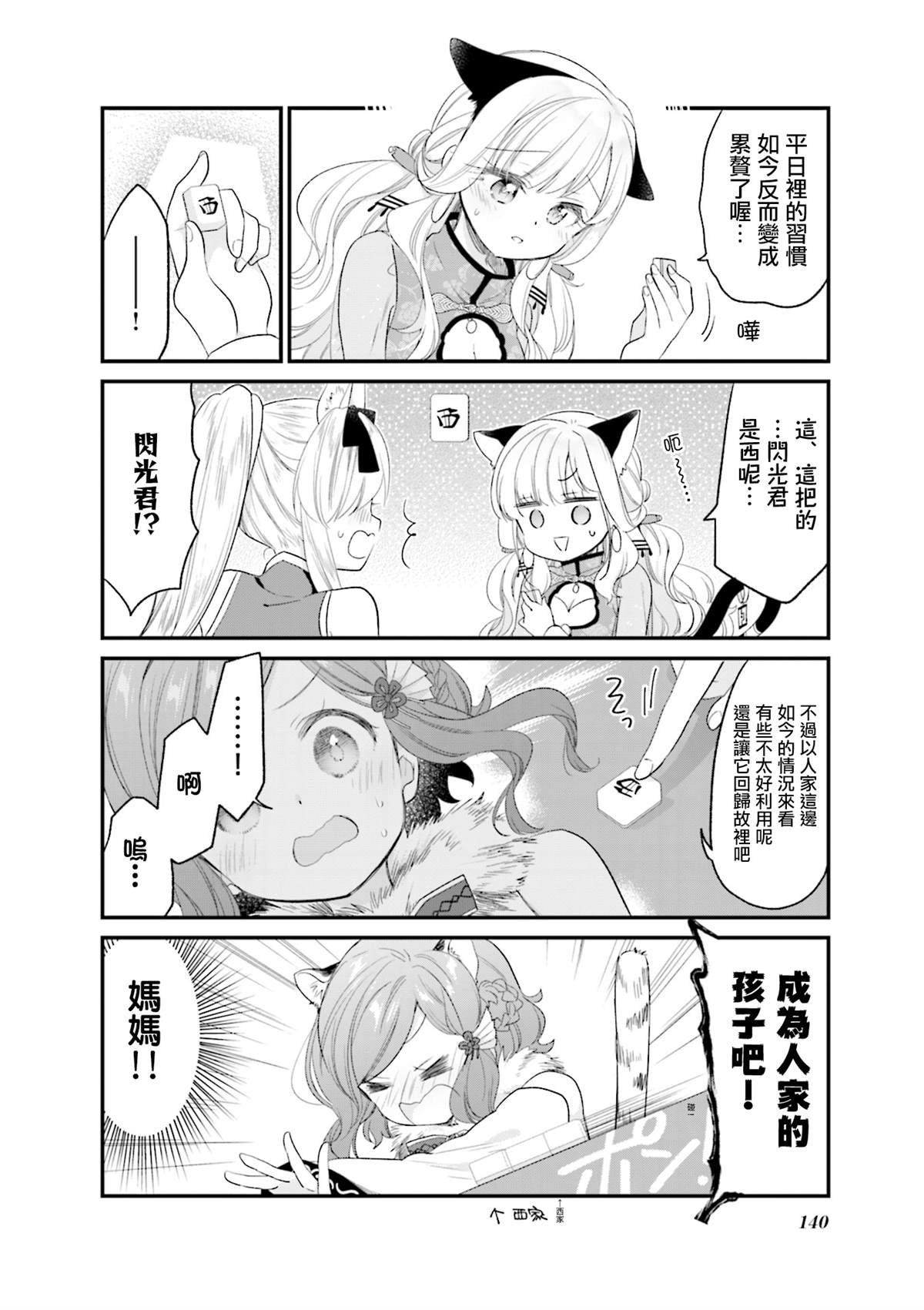2卷彩页