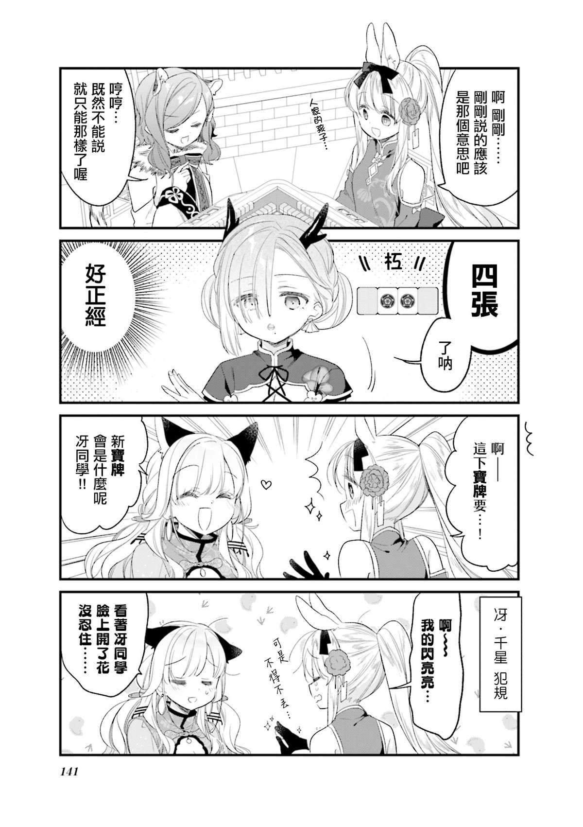 2卷彩页