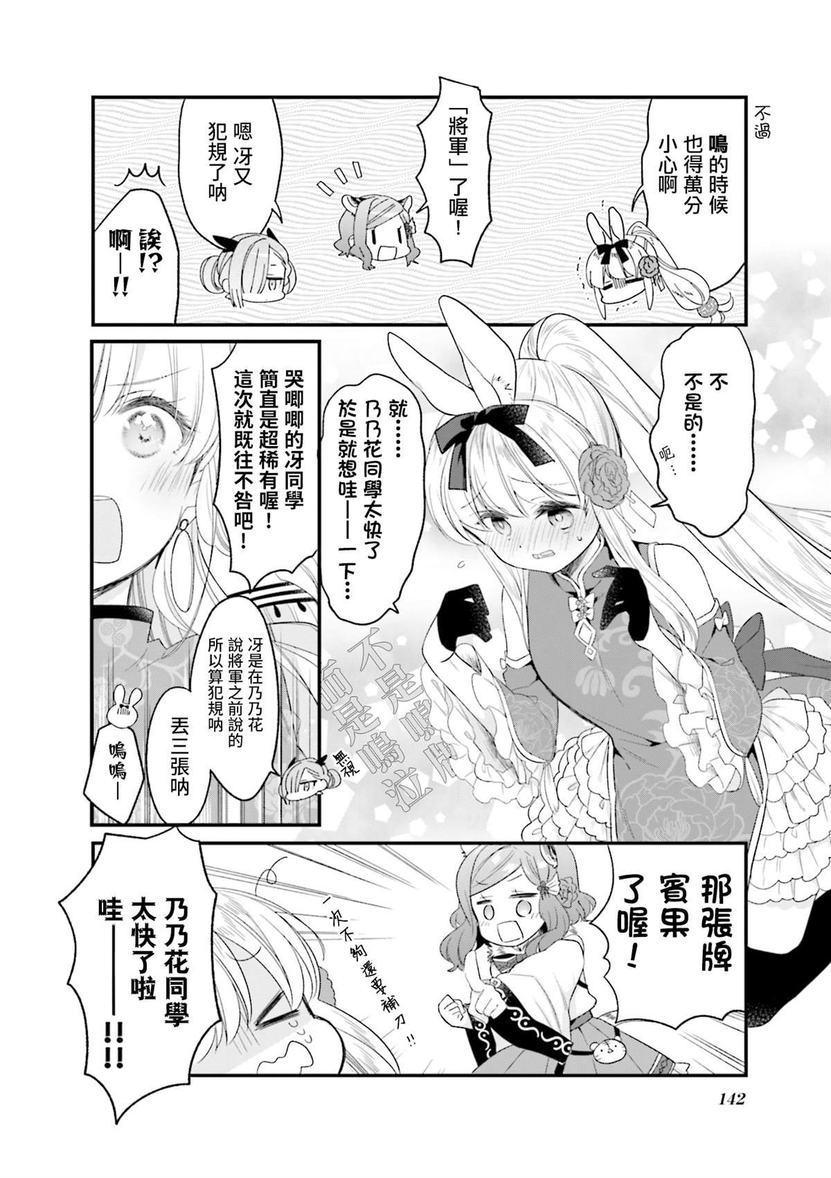 2卷彩页