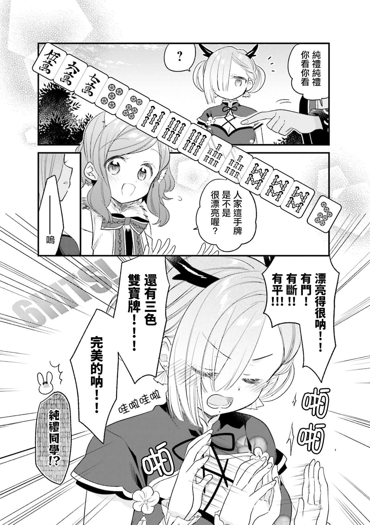 2卷彩页