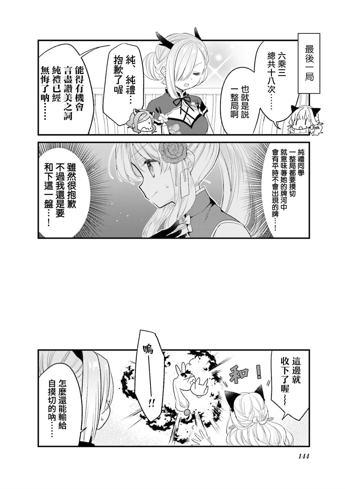 2卷彩页