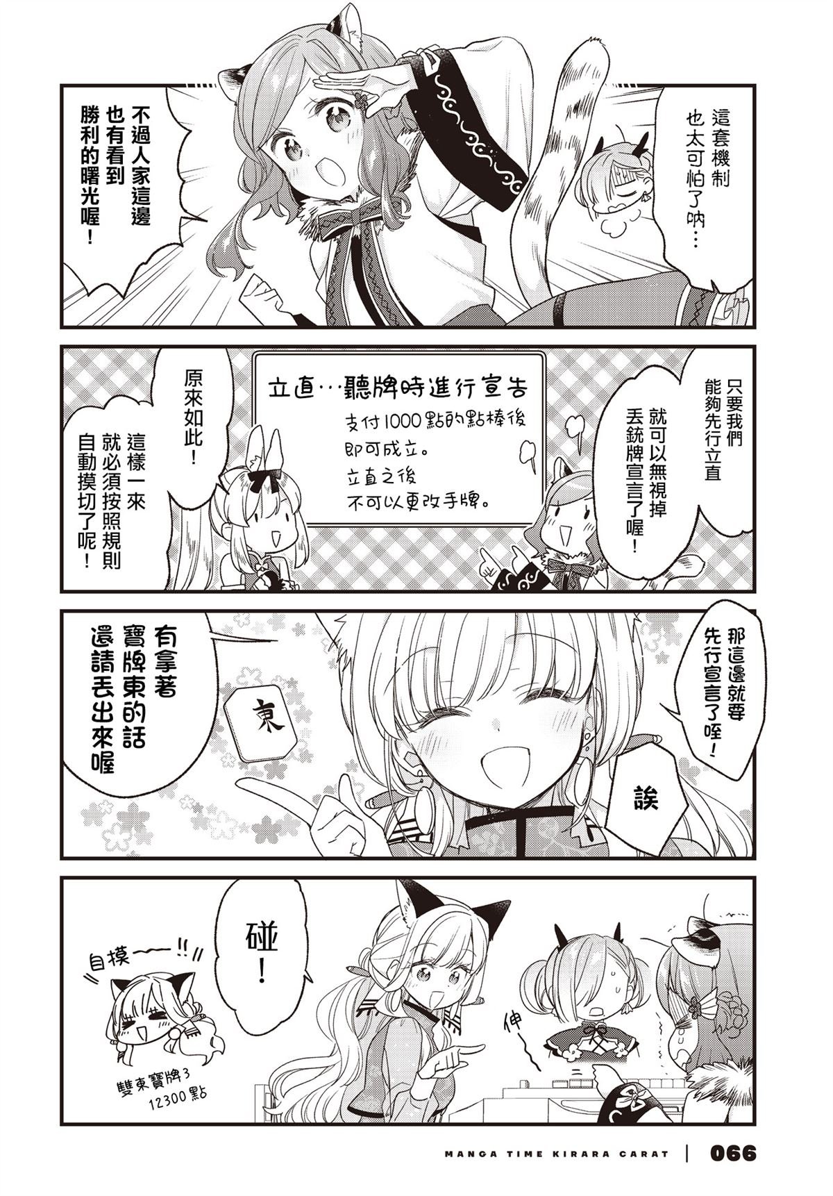 第24话
