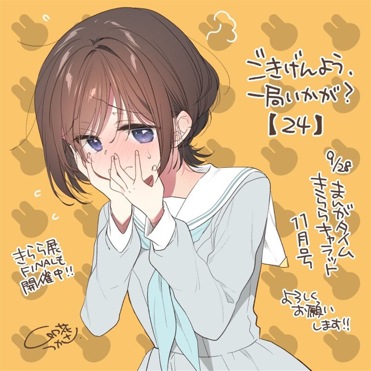 第24话
