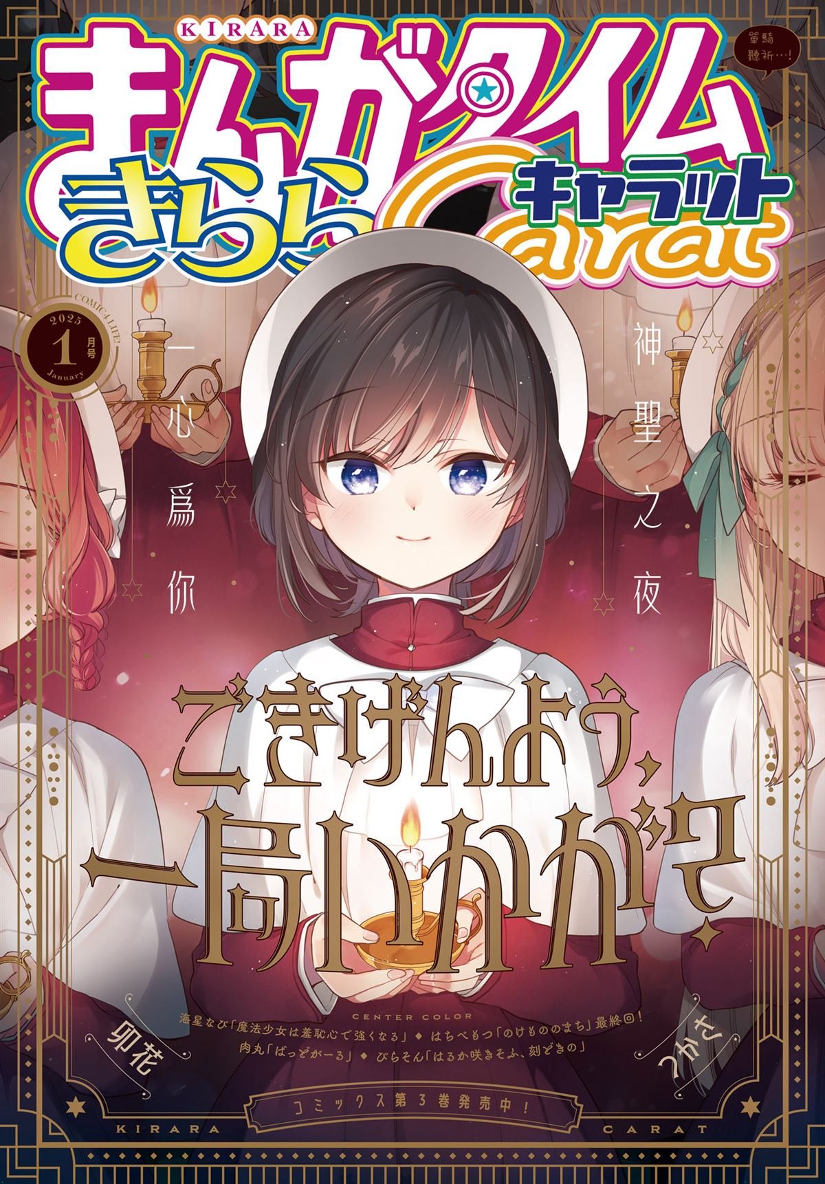 第25话