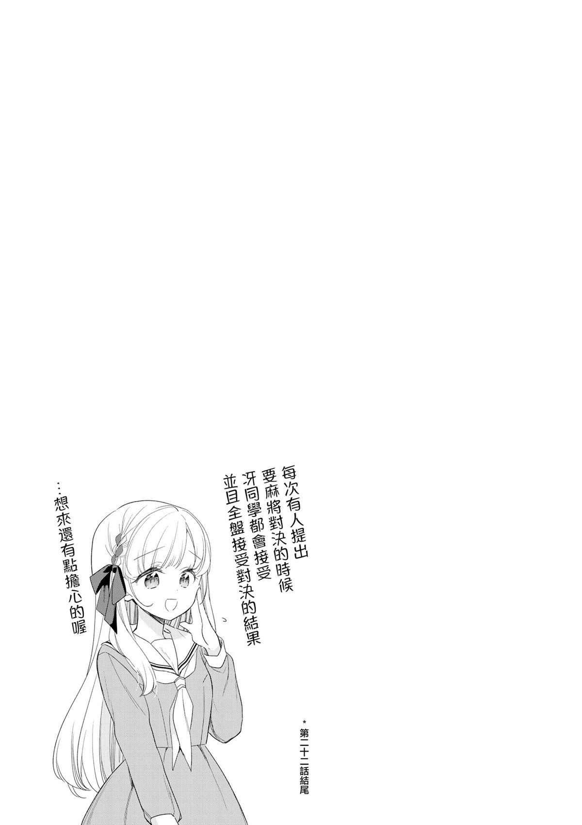 3卷附录