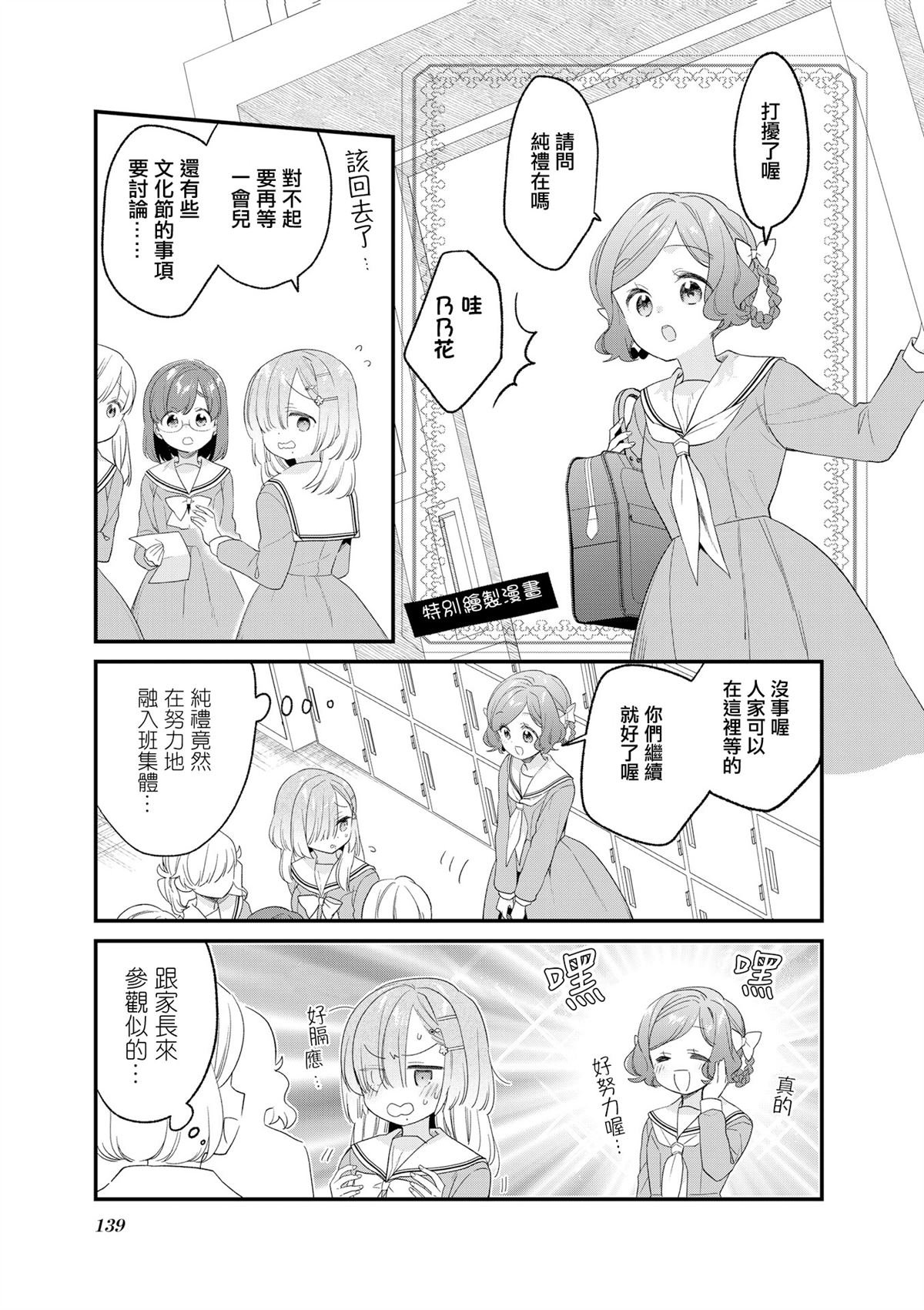 3卷附录