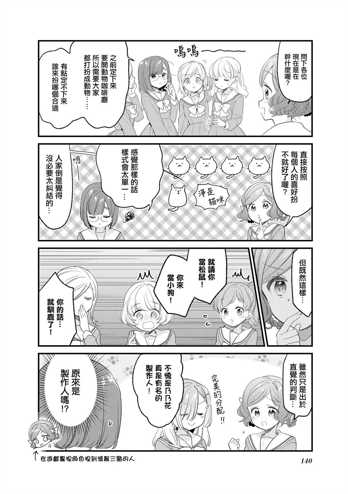3卷附录