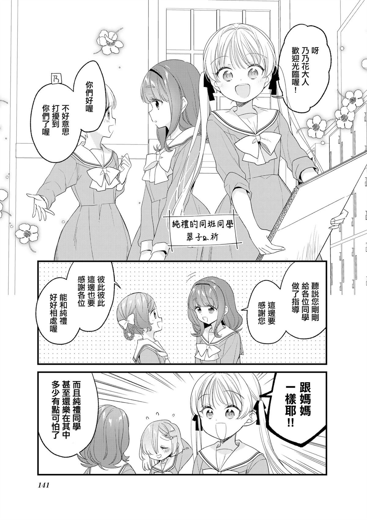 3卷附录