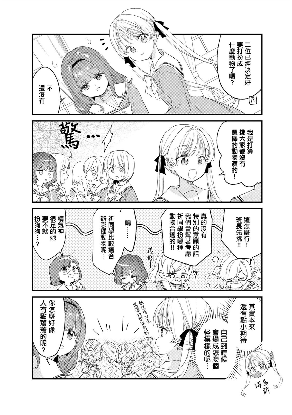 3卷附录