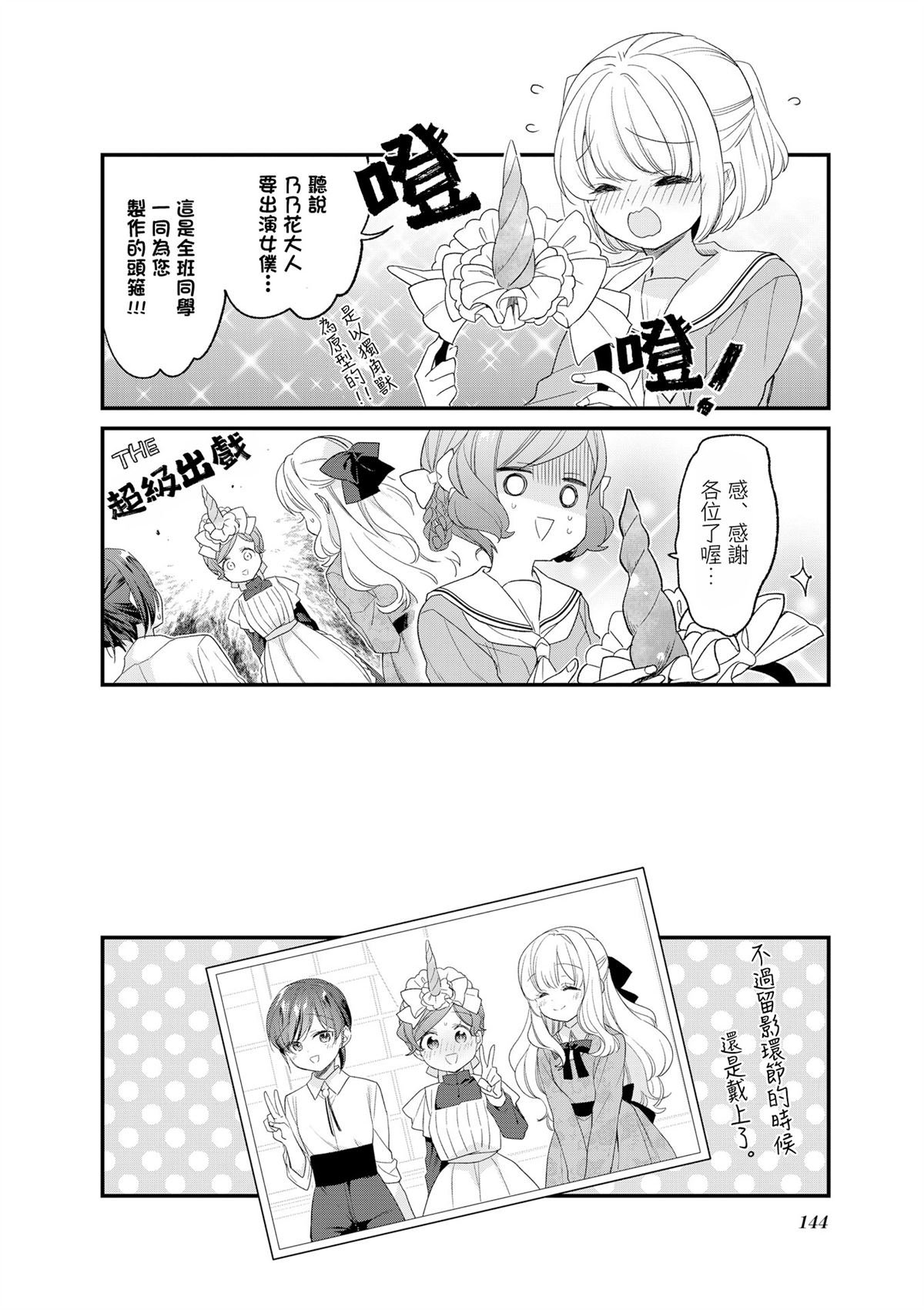 3卷附录